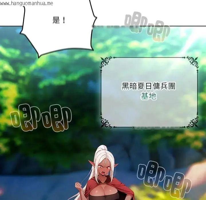 韩国漫画佣兵团长的秘密韩漫_佣兵团长的秘密-第1话在线免费阅读-韩国漫画-第7张图片