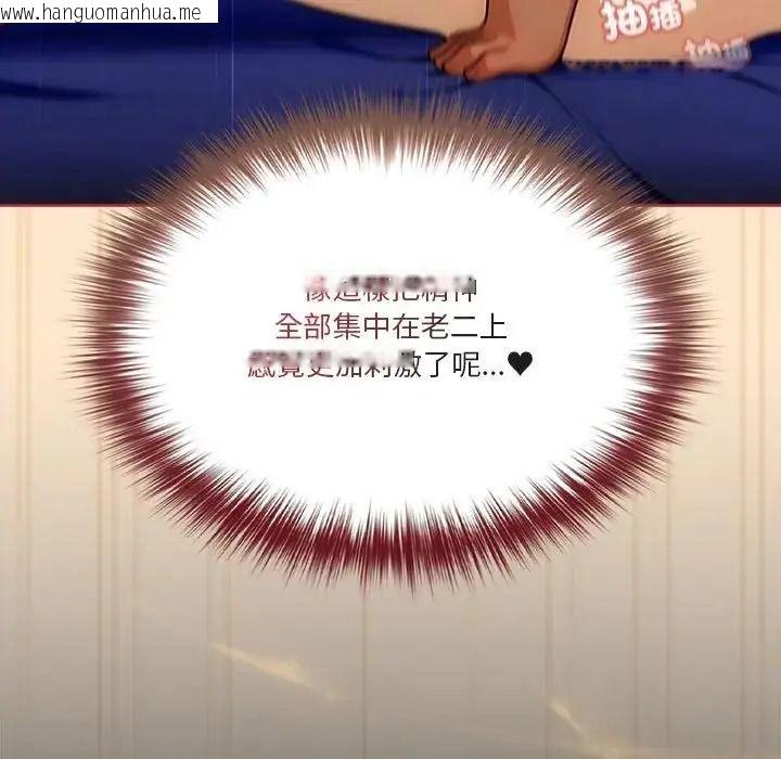 韩国漫画佣兵团长的秘密韩漫_佣兵团长的秘密-第4话在线免费阅读-韩国漫画-第49张图片