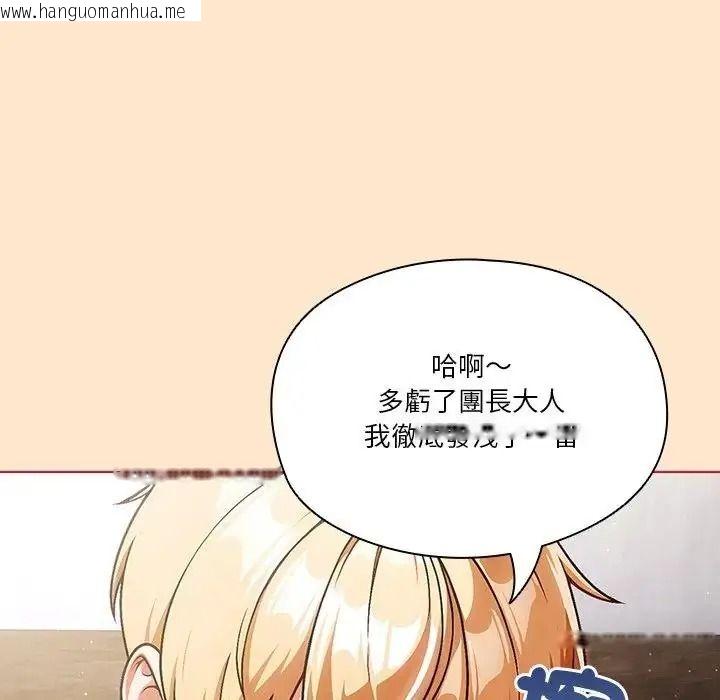 韩国漫画佣兵团长的秘密韩漫_佣兵团长的秘密-第5话在线免费阅读-韩国漫画-第8张图片
