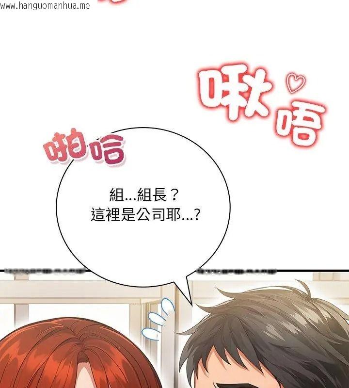 韩国漫画小心半夜鬼压床韩漫_小心半夜鬼压床-第5话在线免费阅读-韩国漫画-第111张图片