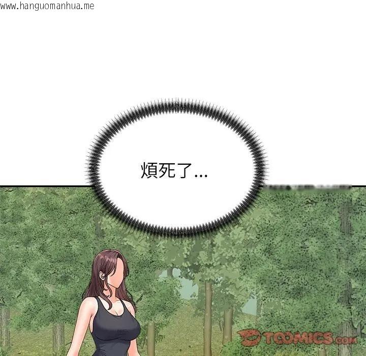 韩国漫画无人岛之主韩漫_无人岛之主-第7话在线免费阅读-韩国漫画-第100张图片