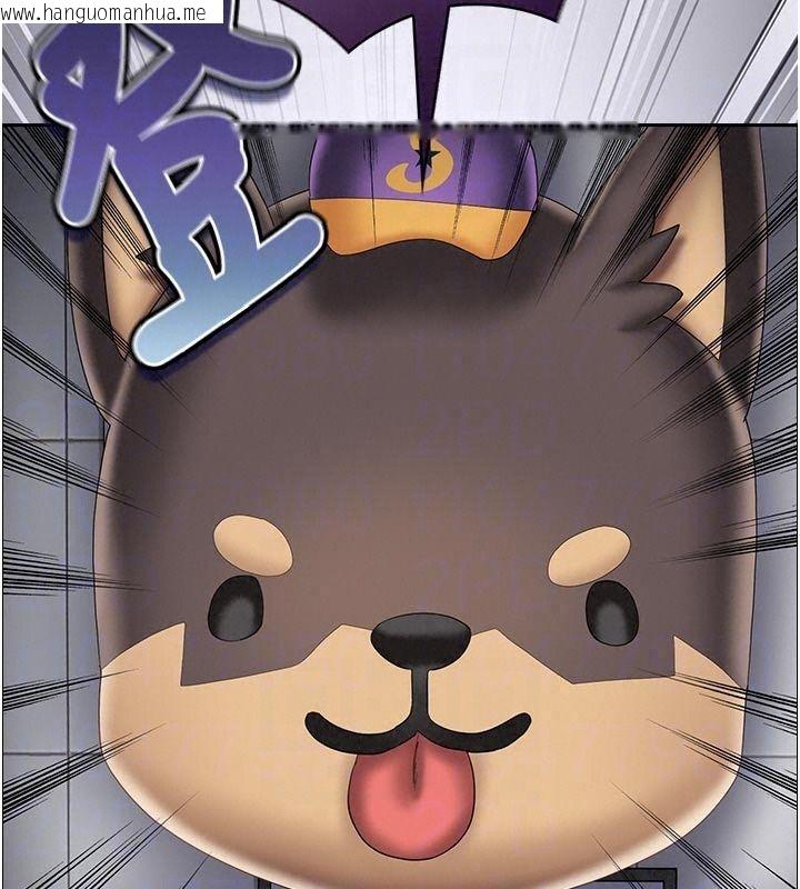 韩国漫画我的in援团韩漫_我的in援团-第16话-阿姨有空让你干在线免费阅读-韩国漫画-第38张图片
