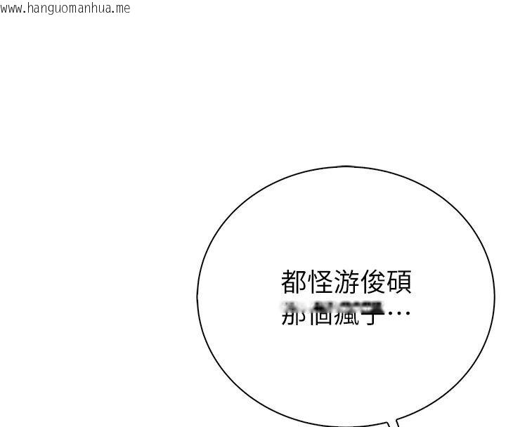 韩国漫画衣冠禽兽韩漫_衣冠禽兽-第14话-你来也是想要上我嘛在线免费阅读-韩国漫画-第212张图片
