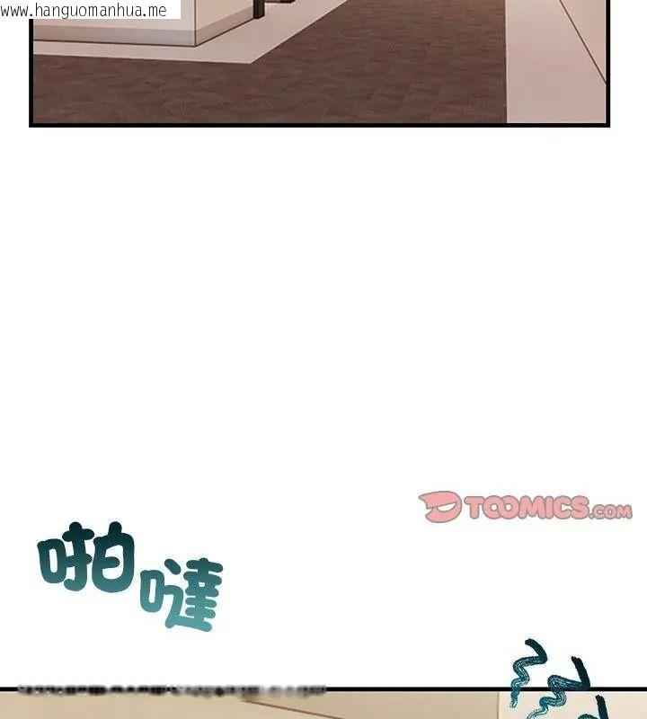 韩国漫画小心半夜鬼压床韩漫_小心半夜鬼压床-第2话在线免费阅读-韩国漫画-第163张图片