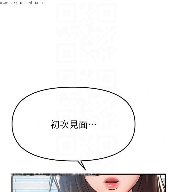 韩国漫画Beautiful-Days韩漫_Beautiful-Days-第95话-喜欢被女生压在下面吗?在线免费阅读-韩国漫画-第98张图片