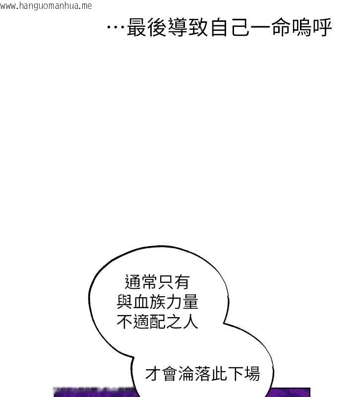 韩国漫画人妻猎人韩漫_人妻猎人-第137话-热病的淫色秘密在线免费阅读-韩国漫画-第14张图片