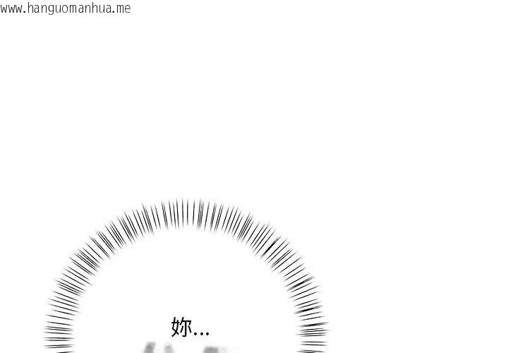 韩国漫画小心半夜鬼压床韩漫_小心半夜鬼压床-第3话在线免费阅读-韩国漫画-第101张图片