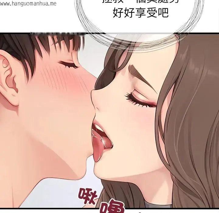 韩国漫画学姐的秘密特训韩漫_学姐的秘密特训-第7话在线免费阅读-韩国漫画-第65张图片