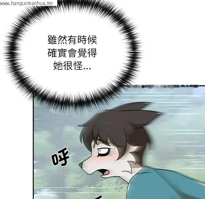 韩国漫画野兽的王国/野兽的乐章韩漫_野兽的王国/野兽的乐章-第41话在线免费阅读-韩国漫画-第142张图片