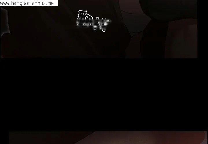 韩国漫画迷雾深处的诱惑/XX地下城韩漫_迷雾深处的诱惑/XX地下城-第40话在线免费阅读-韩国漫画-第155张图片
