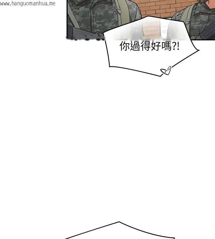 韩国漫画公主殿下要收种子啦！/公主抢孕大作战韩漫_公主殿下要收种子啦！/公主抢孕大作战-第50话在线免费阅读-韩国漫画-第31张图片