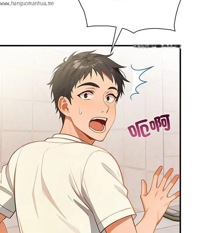 韩国漫画小心半夜鬼压床韩漫_小心半夜鬼压床-第2话在线免费阅读-韩国漫画-第121张图片