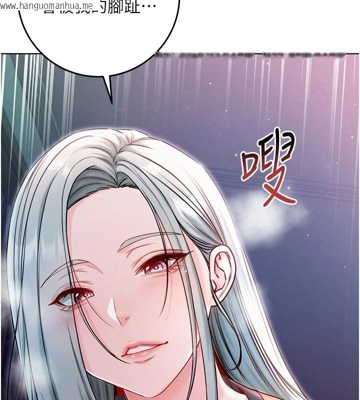 韩国漫画不纯吸血鬼韩漫_不纯吸血鬼-第35话-实现和性欲有关的愿望在线免费阅读-韩国漫画-第148张图片