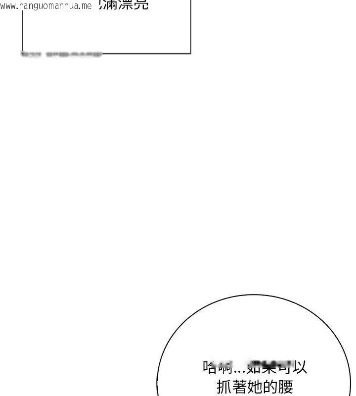 韩国漫画小心半夜鬼压床韩漫_小心半夜鬼压床-第3话在线免费阅读-韩国漫画-第94张图片