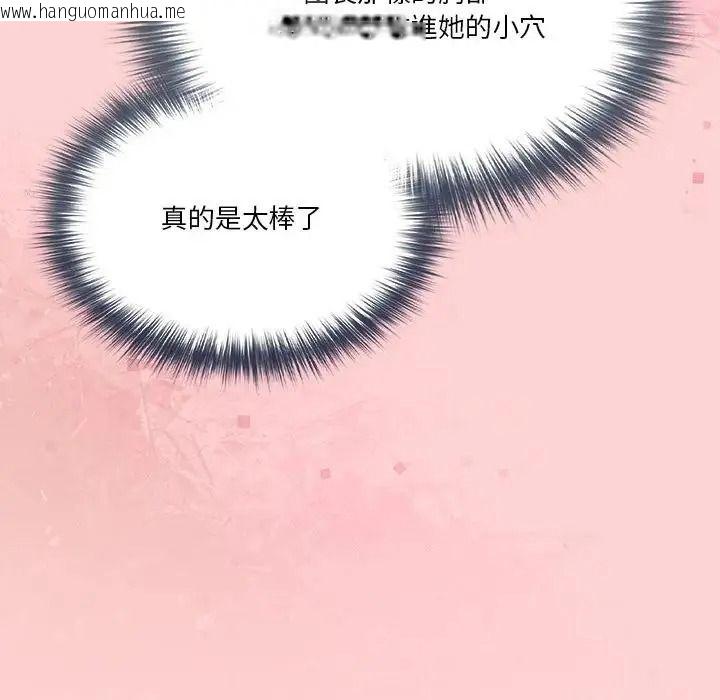 韩国漫画佣兵团长的秘密韩漫_佣兵团长的秘密-第2话在线免费阅读-韩国漫画-第97张图片