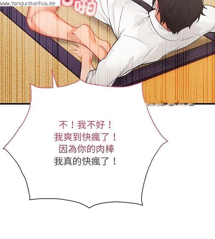 韩国漫画小心半夜鬼压床韩漫_小心半夜鬼压床-第2话在线免费阅读-韩国漫画-第51张图片