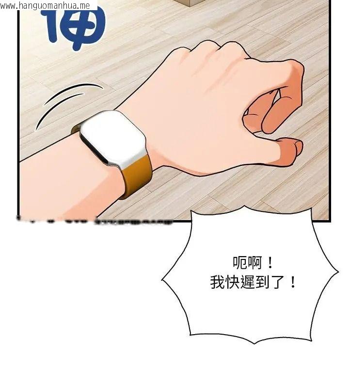 韩国漫画小心半夜鬼压床韩漫_小心半夜鬼压床-第2话在线免费阅读-韩国漫画-第139张图片