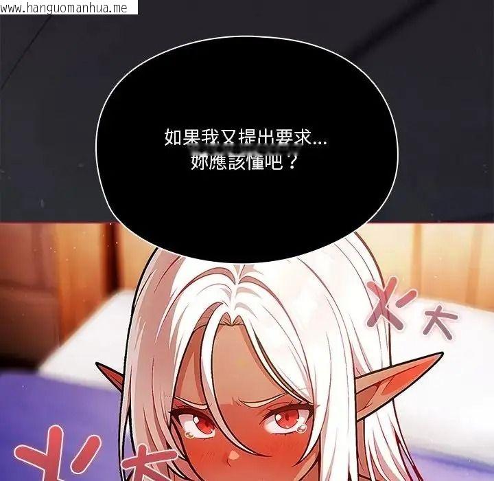 韩国漫画佣兵团长的秘密韩漫_佣兵团长的秘密-第3话在线免费阅读-韩国漫画-第46张图片