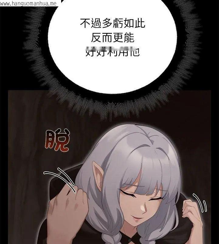 韩国漫画迷雾深处的诱惑/XX地下城韩漫_迷雾深处的诱惑/XX地下城-第40话在线免费阅读-韩国漫画-第69张图片