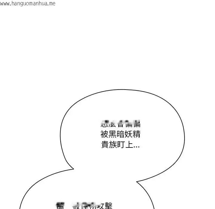 韩国漫画佣兵团长的秘密韩漫_佣兵团长的秘密-第3话在线免费阅读-韩国漫画-第81张图片