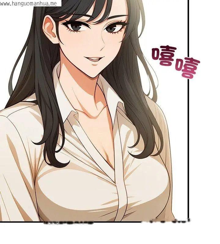 韩国漫画小心半夜鬼压床韩漫_小心半夜鬼压床-第4话在线免费阅读-韩国漫画-第183张图片