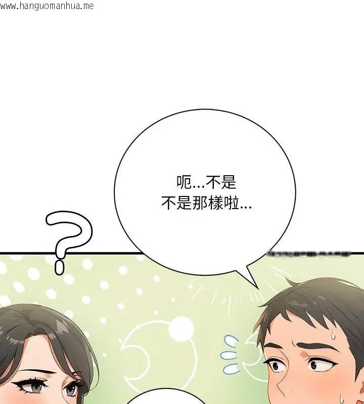 韩国漫画小心半夜鬼压床韩漫_小心半夜鬼压床-第5话在线免费阅读-韩国漫画-第25张图片