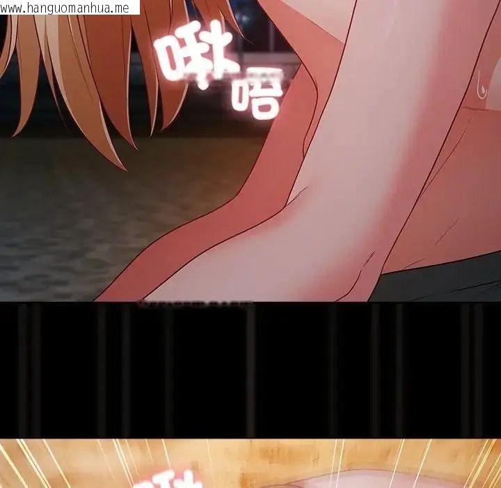 韩国漫画幸福来得太突然/突然成为公寓管理员韩漫_幸福来得太突然/突然成为公寓管理员-第91话在线免费阅读-韩国漫画-第38张图片