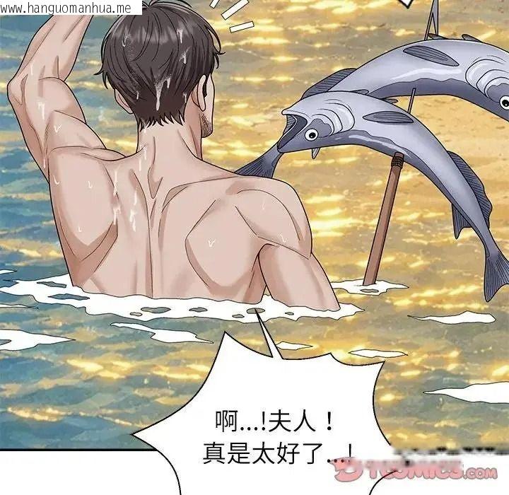 韩国漫画无人岛之主韩漫_无人岛之主-第7话在线免费阅读-韩国漫画-第140张图片