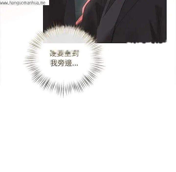 韩国漫画契约的代价/要命的契约韩漫_契约的代价/要命的契约-第42话在线免费阅读-韩国漫画-第65张图片