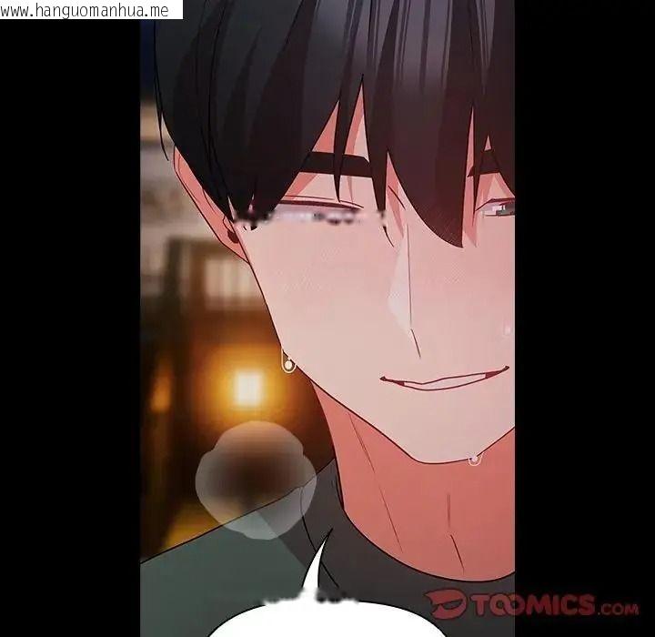 韩国漫画幸福来得太突然/突然成为公寓管理员韩漫_幸福来得太突然/突然成为公寓管理员-第91话在线免费阅读-韩国漫画-第111张图片