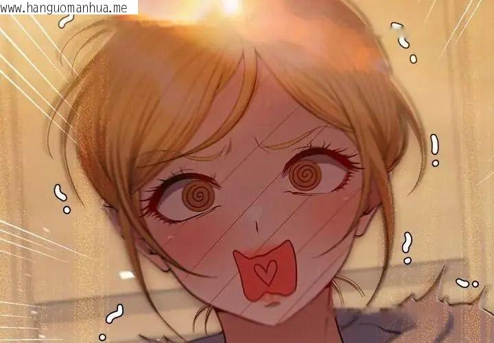 韩国漫画她们教会我的事/全员交往中韩漫_她们教会我的事/全员交往中-第50话在线免费阅读-韩国漫画-第2张图片