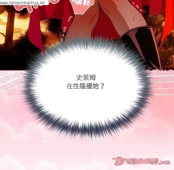 韩国漫画佣兵团长的秘密韩漫_佣兵团长的秘密-第5话在线免费阅读-韩国漫画-第57张图片