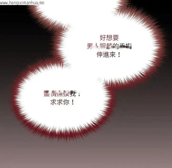 韩国漫画佣兵团长的秘密韩漫_佣兵团长的秘密-第3话在线免费阅读-韩国漫画-第129张图片