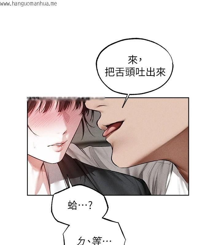 韩国漫画人妻猎人韩漫_人妻猎人-第137话-热病的淫色秘密在线免费阅读-韩国漫画-第99张图片