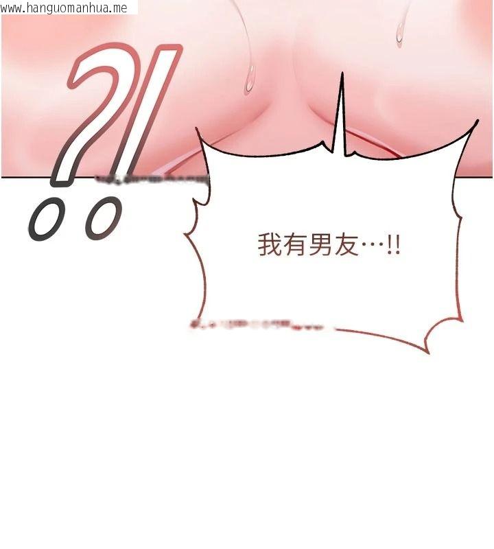 韩国漫画不纯吸血鬼韩漫_不纯吸血鬼-第35话-实现和性欲有关的愿望在线免费阅读-韩国漫画-第5张图片