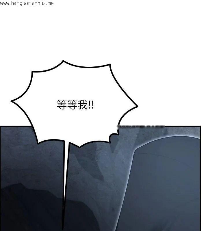 韩国漫画迷雾深处的诱惑/XX地下城韩漫_迷雾深处的诱惑/XX地下城-第40话在线免费阅读-韩国漫画-第24张图片