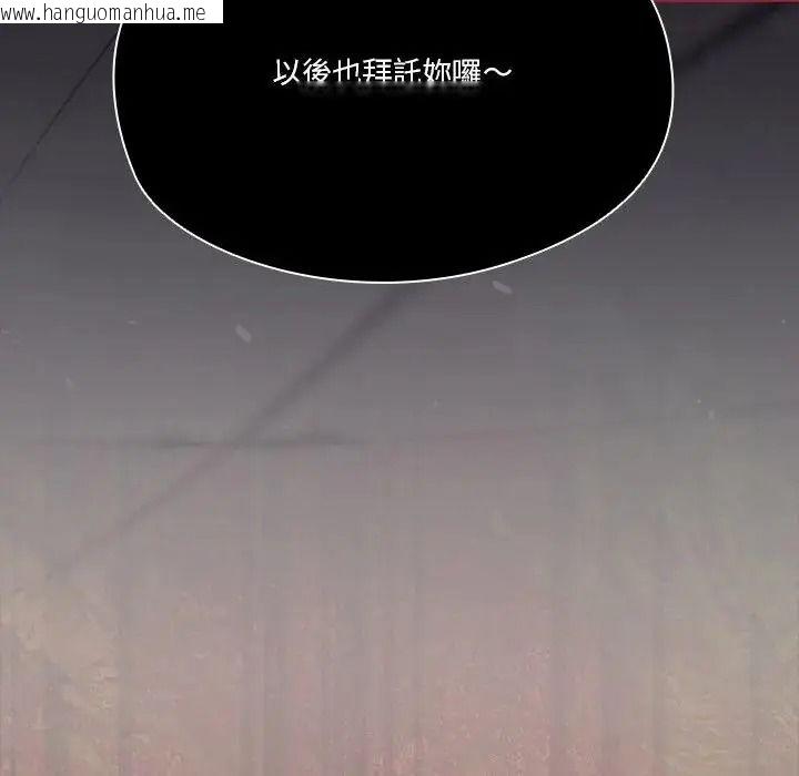 韩国漫画佣兵团长的秘密韩漫_佣兵团长的秘密-第3话在线免费阅读-韩国漫画-第48张图片