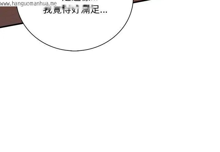 韩国漫画小心半夜鬼压床韩漫_小心半夜鬼压床-第6话在线免费阅读-韩国漫画-第62张图片