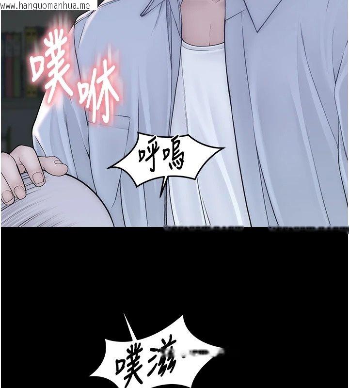 韩国漫画衣冠禽兽韩漫_衣冠禽兽-第14话-你来也是想要上我嘛在线免费阅读-韩国漫画-第22张图片