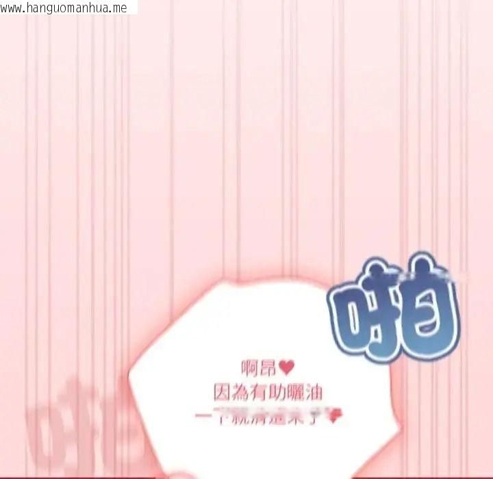 韩国漫画佣兵团长的秘密韩漫_佣兵团长的秘密-第6话在线免费阅读-韩国漫画-第148张图片
