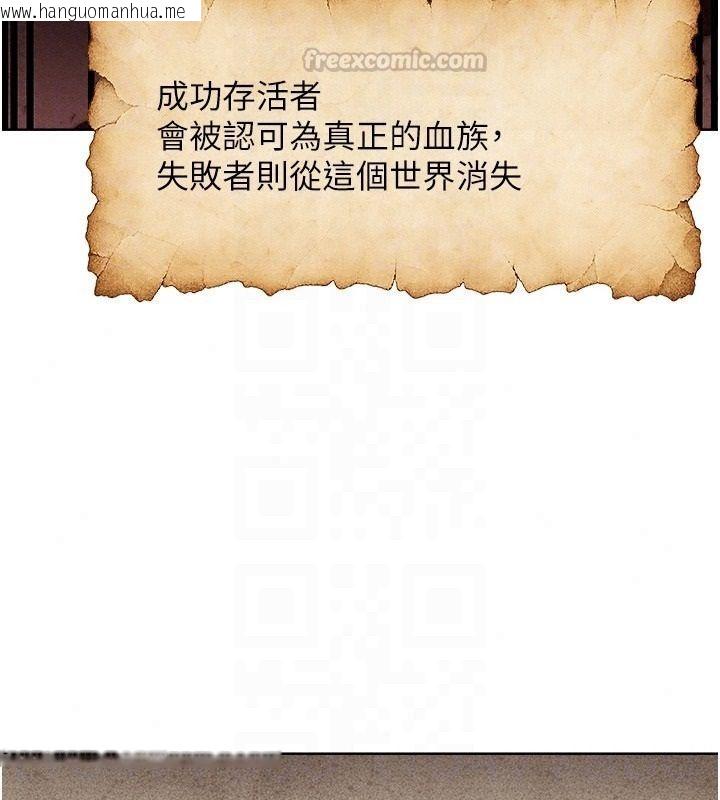 韩国漫画人妻猎人韩漫_人妻猎人-第137话-热病的淫色秘密在线免费阅读-韩国漫画-第60张图片