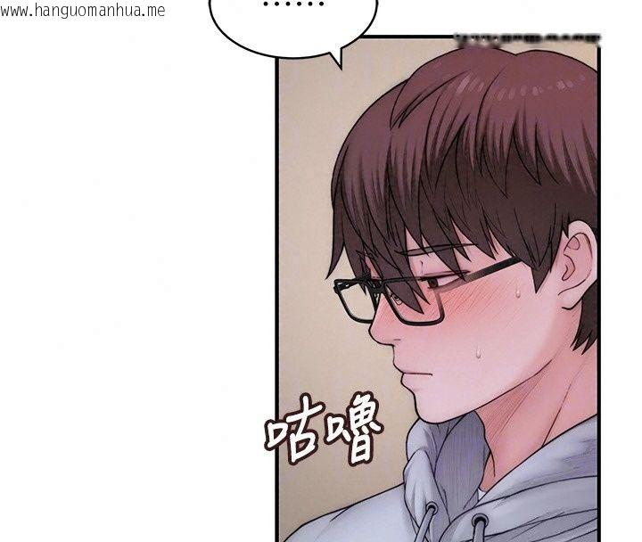 韩国漫画衣冠禽兽韩漫_衣冠禽兽-第14话-你来也是想要上我嘛在线免费阅读-韩国漫画-第166张图片