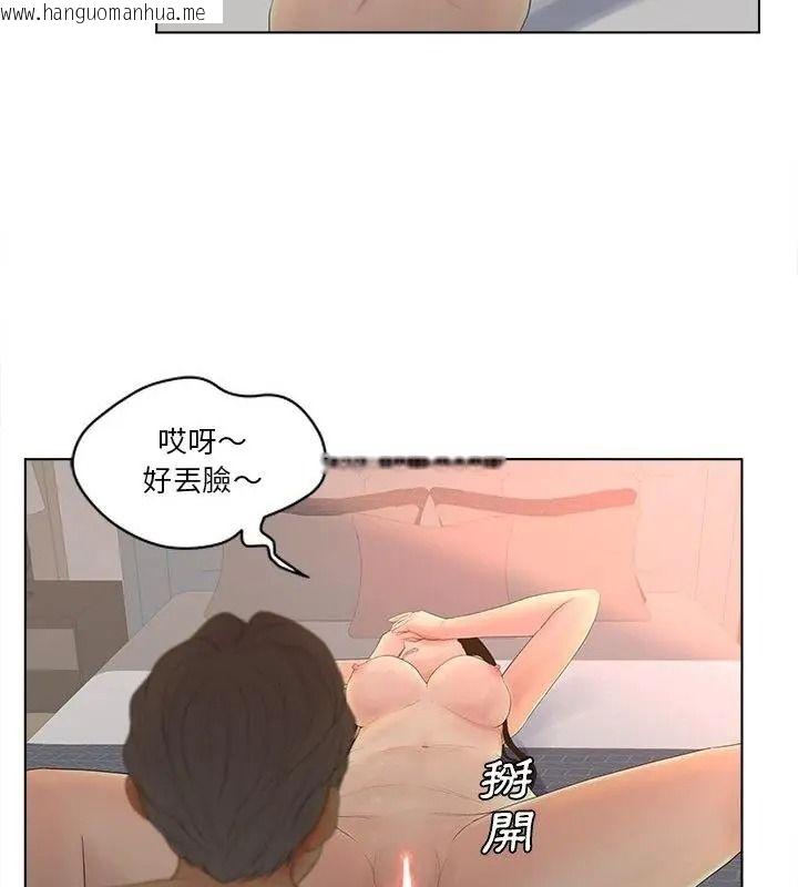 韩国漫画意外的秘密交易韩漫_意外的秘密交易-第10话在线免费阅读-韩国漫画-第25张图片