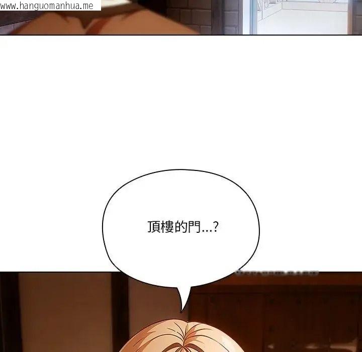韩国漫画佣兵团长的秘密韩漫_佣兵团长的秘密-第1话在线免费阅读-韩国漫画-第84张图片