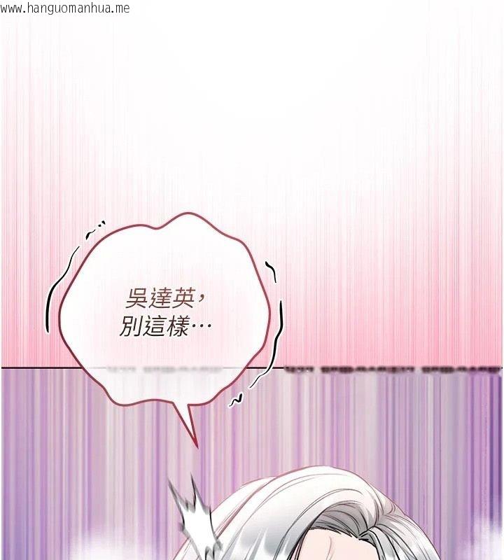 韩国漫画不纯吸血鬼韩漫_不纯吸血鬼-第35话-实现和性欲有关的愿望在线免费阅读-韩国漫画-第3张图片