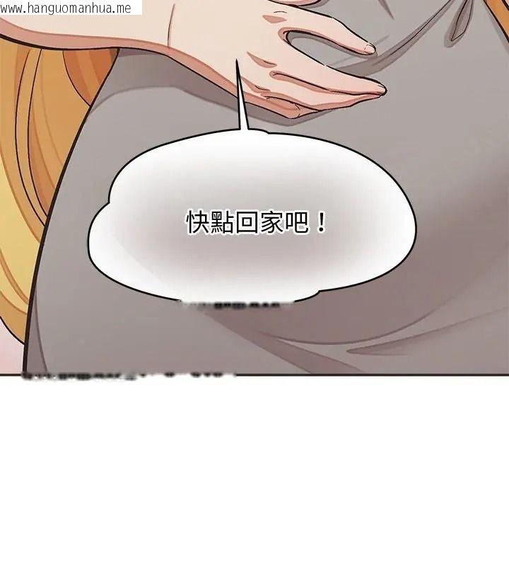韩国漫画公主殿下要收种子啦！/公主抢孕大作战韩漫_公主殿下要收种子啦！/公主抢孕大作战-第50话在线免费阅读-韩国漫画-第163张图片