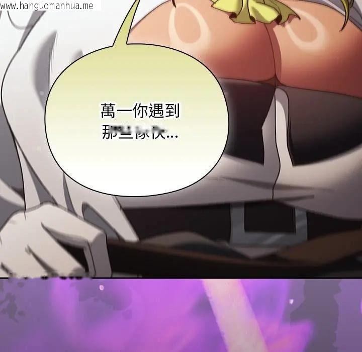 韩国漫画男人稀缺的异世界/当前女友变成异世界独裁者韩漫_男人稀缺的异世界/当前女友变成异世界独裁者-第53话在线免费阅读-韩国漫画-第109张图片