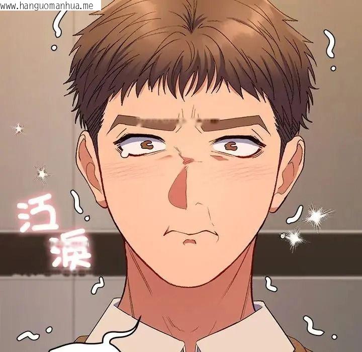 韩国漫画她们教会我的事/全员交往中韩漫_她们教会我的事/全员交往中-第50话在线免费阅读-韩国漫画-第244张图片