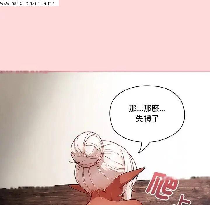 韩国漫画佣兵团长的秘密韩漫_佣兵团长的秘密-第3话在线免费阅读-韩国漫画-第152张图片