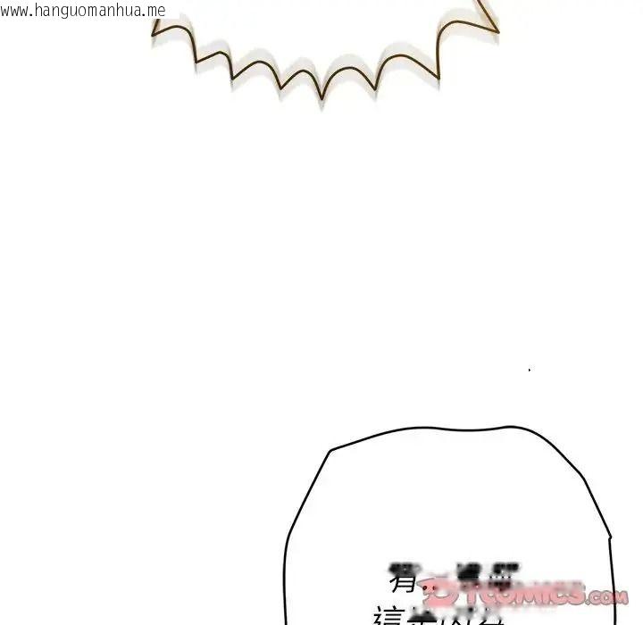 韩国漫画她们教会我的事/全员交往中韩漫_她们教会我的事/全员交往中-第50话在线免费阅读-韩国漫画-第5张图片